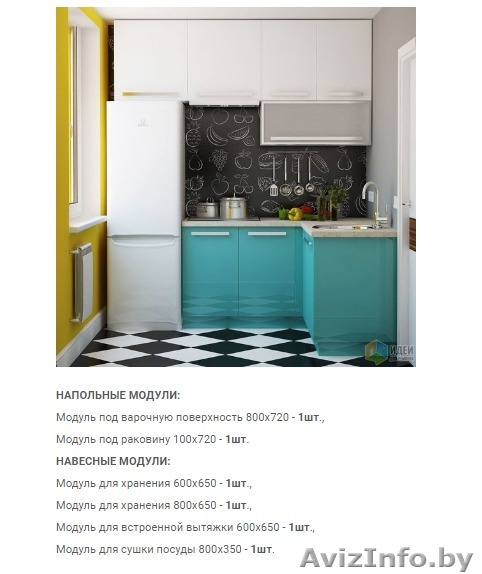 Кухня(6м2 - 7м2) Вера - Изображение #1, Объявление #1619570