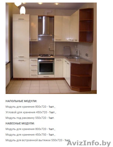 Кухня(6м2 - 7м2) Василиса - Изображение #1, Объявление #1619664