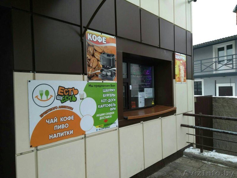 Продается мини-кафе (шаурма). Смиловичи - Изображение #1, Объявление #1618874