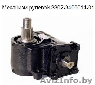 ШНКФ4534621.121 - Изображение #1, Объявление #1622378