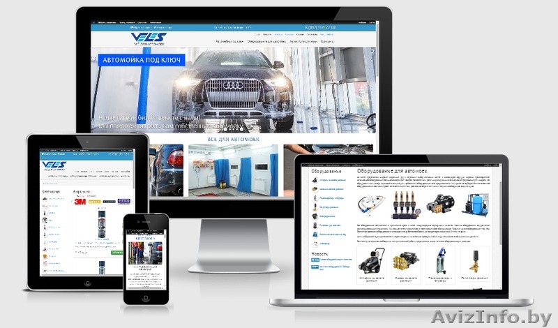 Сайт без лишних вопросов, всего за 2 дня - Изображение #1, Объявление #1623825