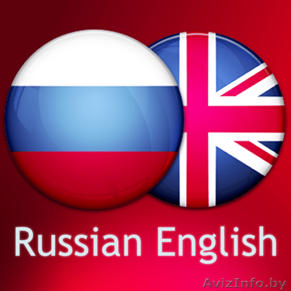 перевод в ЗАГСе - Изображение #1, Объявление #1621521