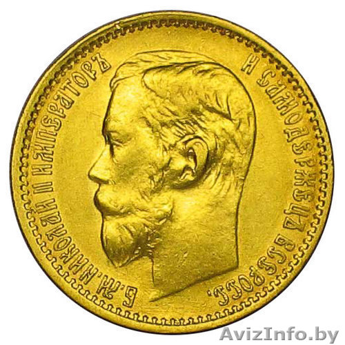 КУПЛЮ золотые монеты Сам приеду к вам +375(29)6О2-14-11 - Изображение #1, Объявление #1623235