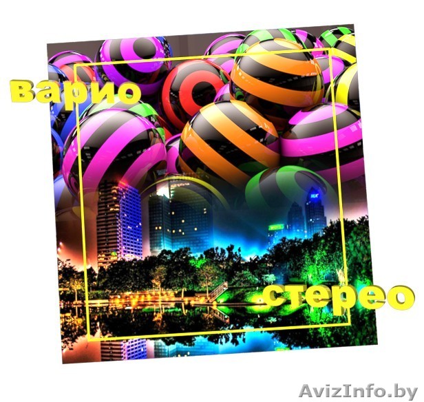 Стерео линейки и закладки - Изображение #1, Объявление #1628948