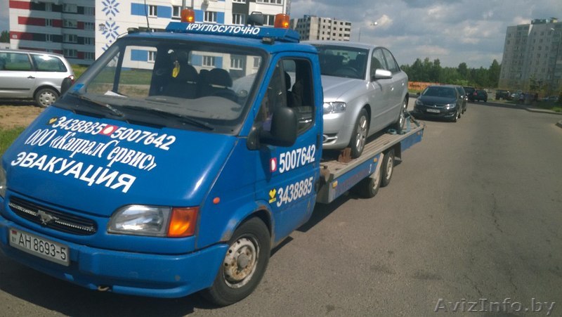 Эвакуация, автопомощь 24 часа  - Изображение #1, Объявление #1630398