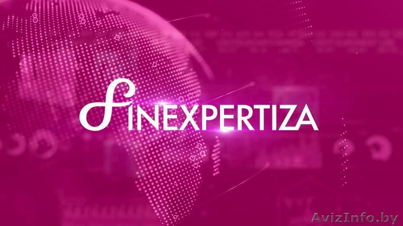 ООО ФинЭкспертиза-Бел - Изображение #1, Объявление #1629730