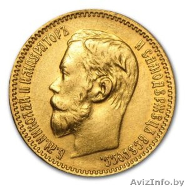 Куплю СЕРЕБРО ЗОЛОТО Платина  МОНЕТЫ КОРОНКИ Медали Часы +375445767815 - Изображение #1, Объявление #1630464