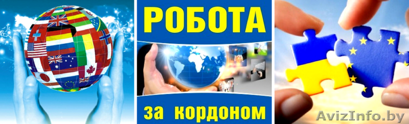 Работа для строителей в Польше и Германии. Минск - Изображение #1, Объявление #1633869