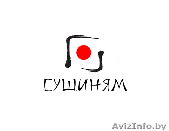 Продается прибыльная доставка суши в минске - Изображение #1, Объявление #1632499