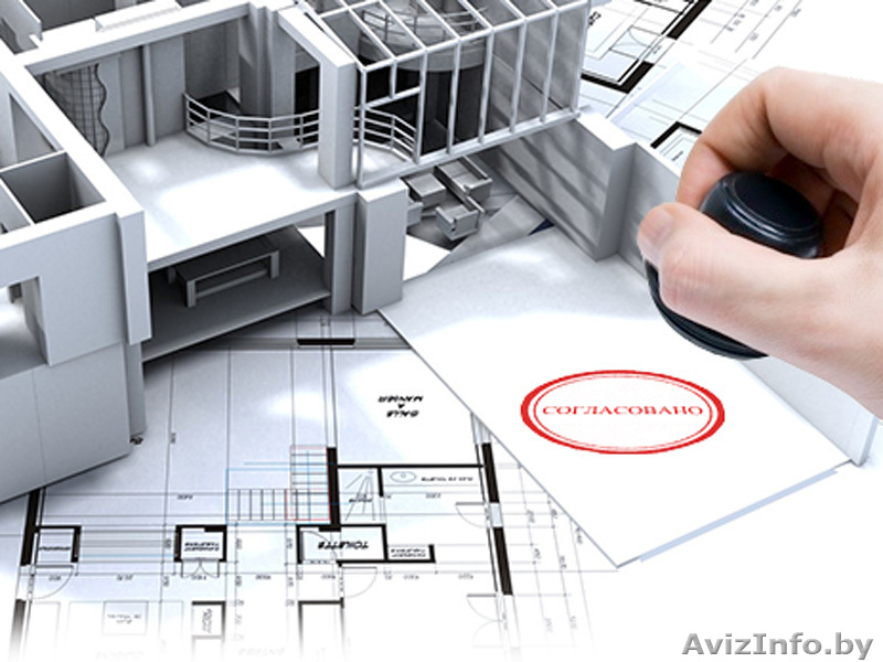 Подготовка и сбор разрешительной документации для строительства жилого дома. - Изображение #1, Объявление #1634651