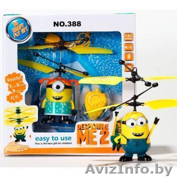 Летающий Миньон.Низкие цены Гарантируем. - Изображение #1, Объявление #1639226