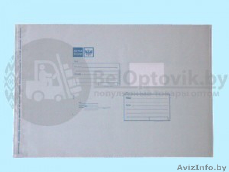 Почтовый полиэтиленовый пакет с логотипом Почта  B3 360х500 мм - Изображение #1, Объявление #1639561