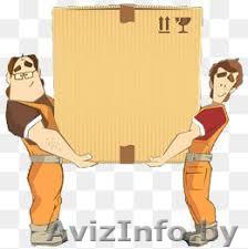 Услуги грузчиков и разнорабочих в Минске - Изображение #1, Объявление #1641864