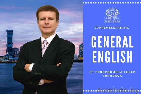 Английский быстро, с гарантией?  - Изображение #1, Объявление #1640849