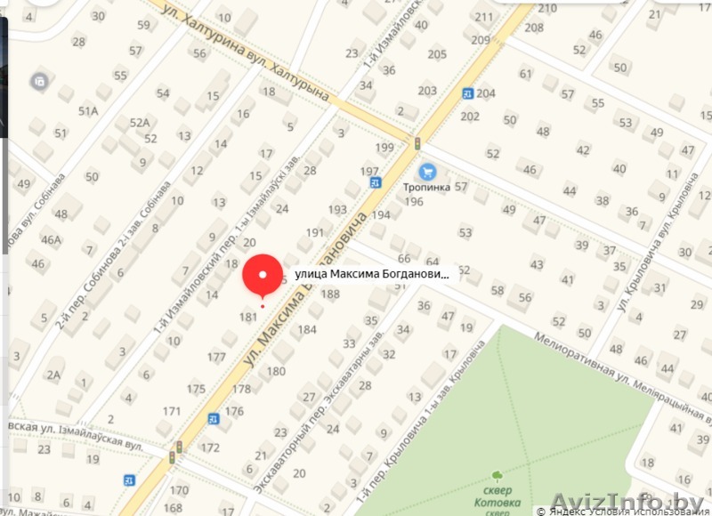 Участок в Минске Богдановича 183 - Изображение #1, Объявление #1643368