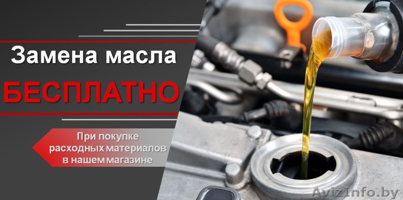 Замена масла и фильтров, Сто на короля 77 - Изображение #1, Объявление #1643814