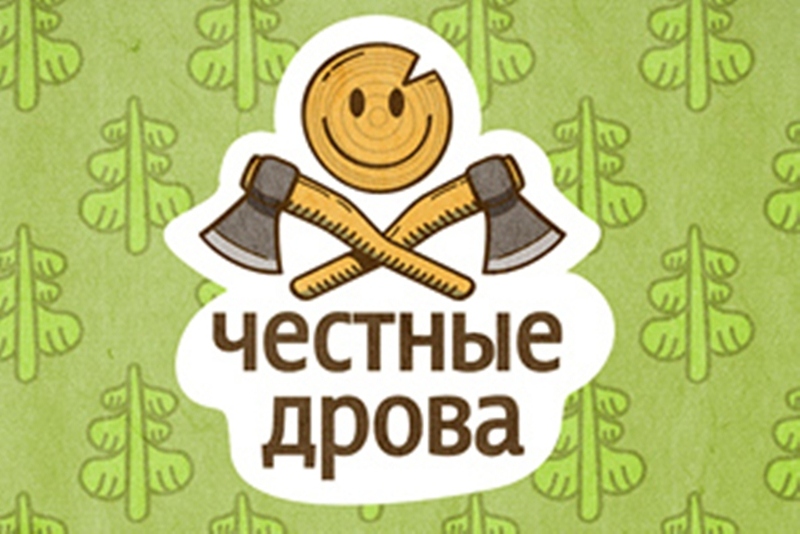 Дрова колотые куб.м. плотно сложенные - Изображение #1, Объявление #1647857