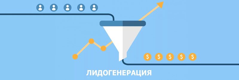 Требуется лидогенерация с гарантией - Изображение #1, Объявление #1649246