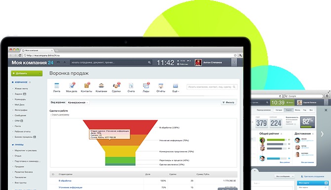 Внедрение CRM в вашей компании за 1 день - Изображение #1, Объявление #1652707