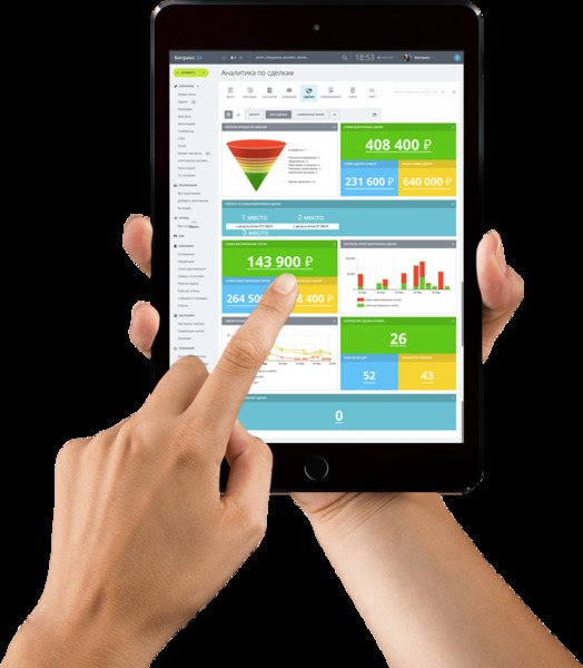 Автоматизация документооборота внутри компании на базе Битрикс24 - Изображение #1, Объявление #1652960