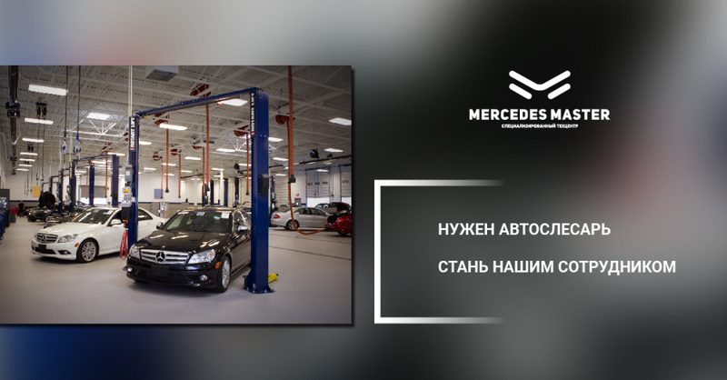 Вакансия Автослесарь - Изображение #1, Объявление #1654622
