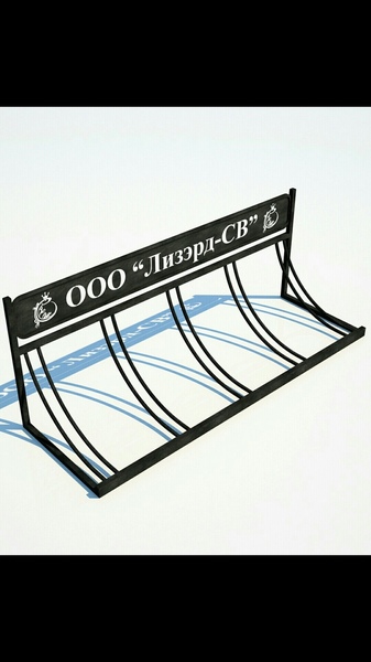 Велопарковка 5 мест  1700х365х365 - Изображение #1, Объявление #1655134