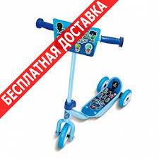 Самокат JB307-В 3-х колесный - Изображение #1, Объявление #1661182