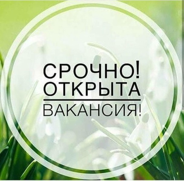 Требуется швея на производство - Изображение #1, Объявление #1663805