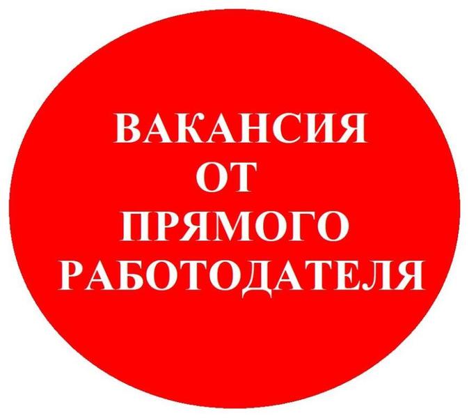 Вакансия обивщик мебели на производство - Изображение #1, Объявление #1663815