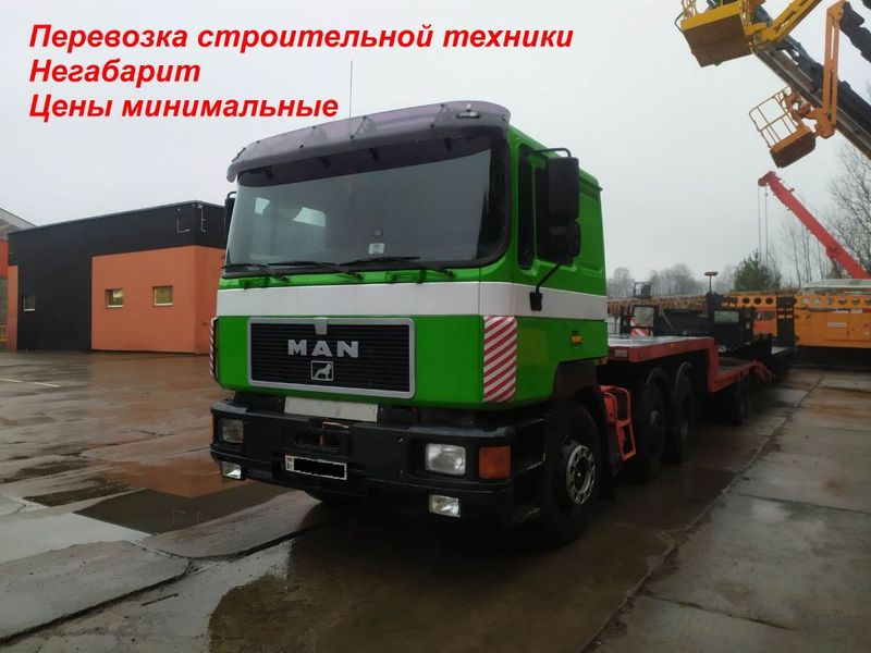 Услуги низкорамного трала 30т - Изображение #1, Объявление #1674010