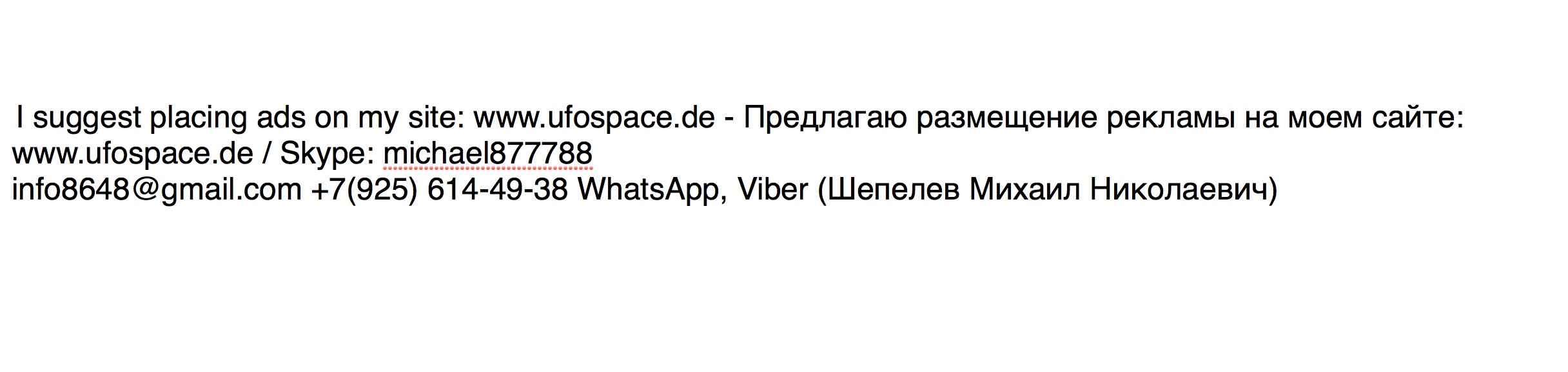 Предлагаю размещение рекламы на моем сайте - Изображение #1, Объявление #1691258