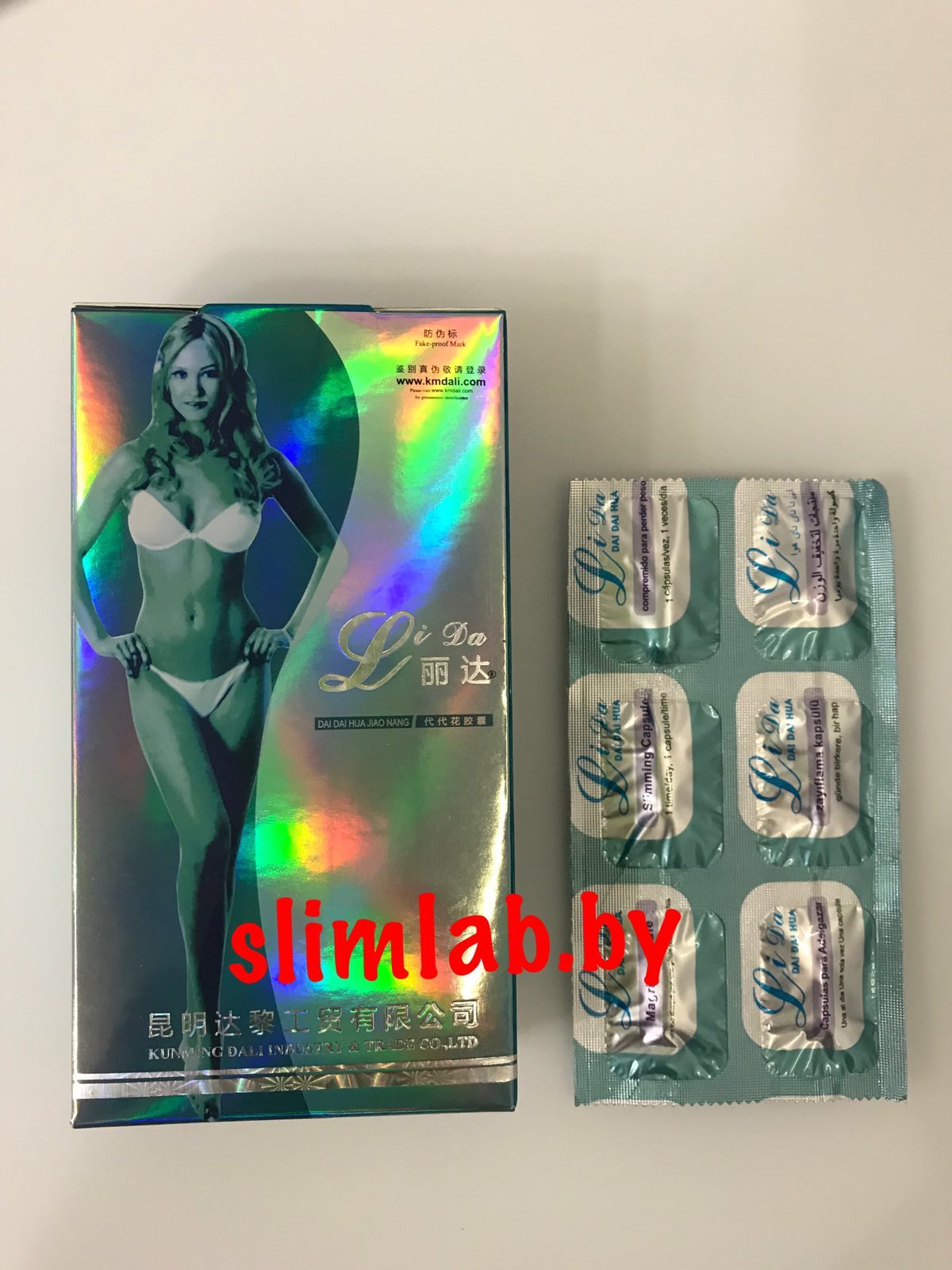  капсулы для похудения старый состав - Изображение #1, Объявление #1011505