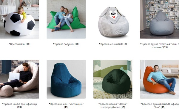 Широкий выбор качественных, стильных и недорогих кресел-мешков «Груша» - Изображение #1, Объявление #1705440