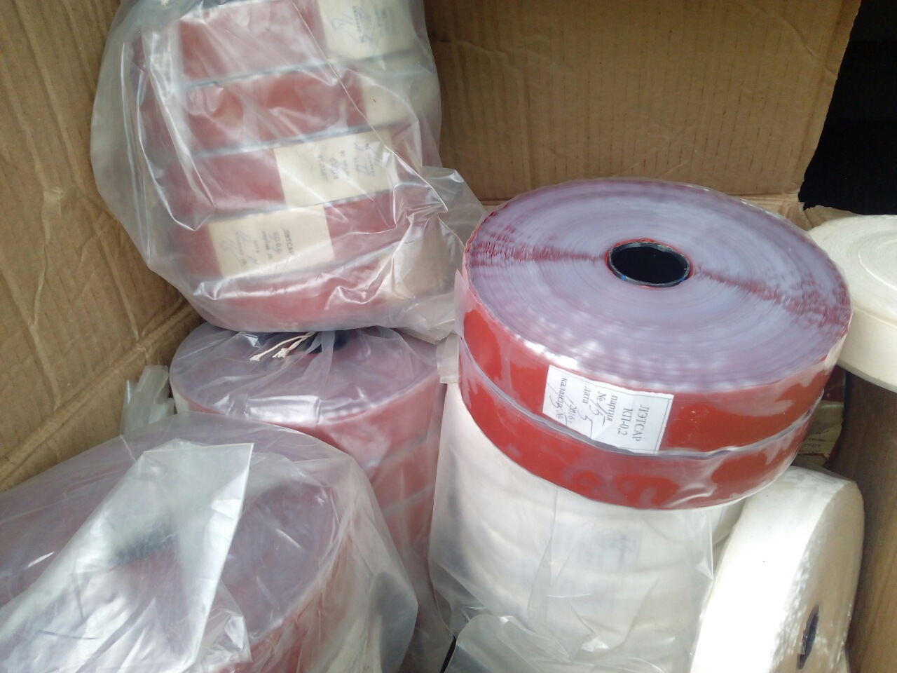 Лэтсар КФ0,5; полиимидная плёнка и прочие ленты, плёнки закупаем по РФ - Изображение #1, Объявление #1710959