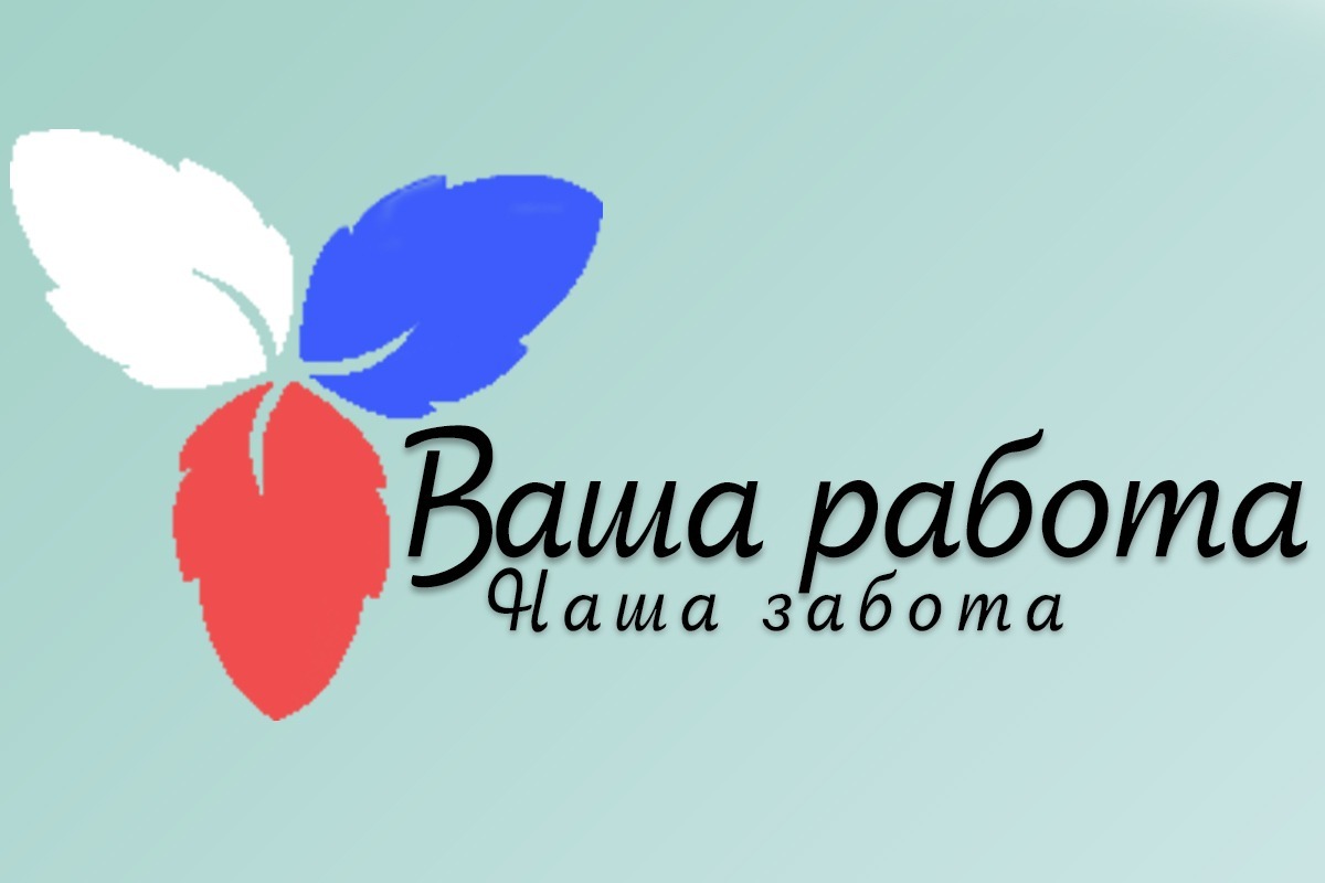 Приглашаем всех желающих на работу вахтой в Москву! - Изображение #1, Объявление #1715696