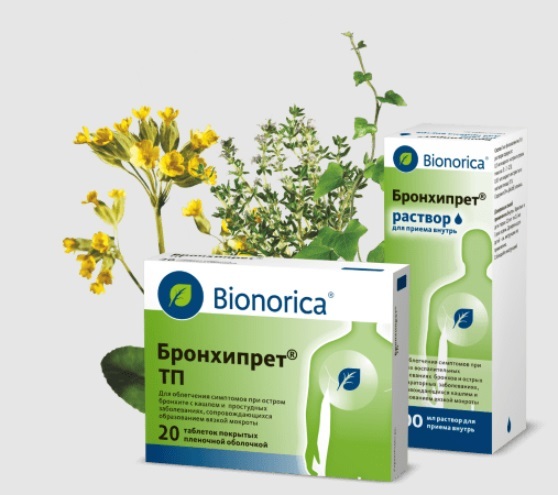 Эффективное лечение кашля с уникальным препаратом «Бронхипрет» - Изображение #1, Объявление #1717712