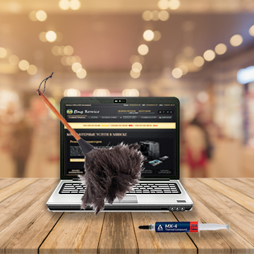 Чистка ноутбука от пыли, замена термопасты на дому - Изображение #1, Объявление #1726226