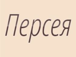 Интернет-магазин бижутерии Персея - Изображение #1, Объявление #1728567