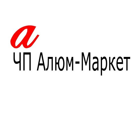 Изготовление перегородок и кабинок любой сложности и материалов ЧП Алюм-Маркет - Изображение #1, Объявление #1729542