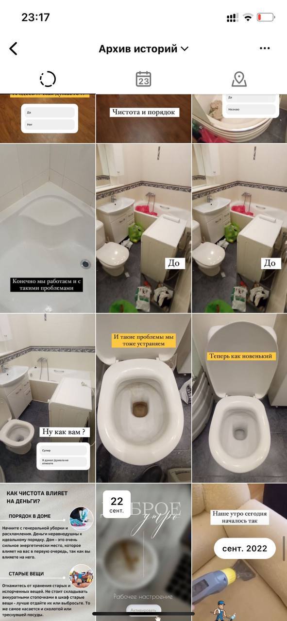 Клининговая компания VsClean - Изображение #1, Объявление #1733097