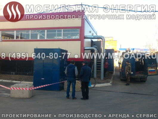 Нагрузочная установка 2000 кВт для ДГУ (ДЭС) - Изображение #1, Объявление #1556161