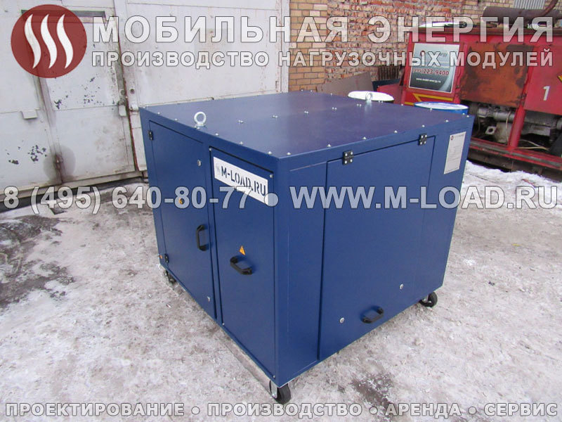 Нагрузочный стенд 200 кВт для тестирования электростанций - Изображение #1, Объявление #1556150