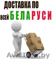 Фаркопы (ТСУ) на любой вкус и нагрузку - Изображение #5, Объявление #1353852