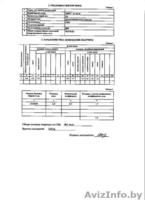 Квартира однакомнатная - Изображение #2, Объявление #18579