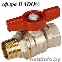 Трубопроводная арматура по низким ценам - Изображение #3, Объявление #24597