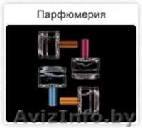 «Mary Kay»  Туалетные и парфюмированные водички - Изображение #4, Объявление #33629