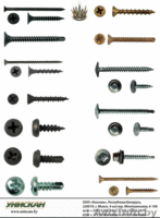 Крепеж и инструмент в Минске УНИСКАН:метизы цепи болт шпатель ножовка  - Изображение #4, Объявление #32447