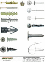 Крепеж и инструмент в Минске УНИСКАН:метизы цепи болт шпатель ножовка  - Изображение #5, Объявление #32447