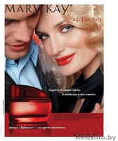 «Mary Kay»  Туалетные и парфюмированные водички - Изображение #1, Объявление #33629