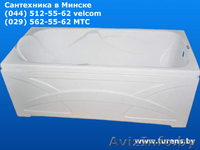 Сантехника, смесители - Изображение #2, Объявление #32669